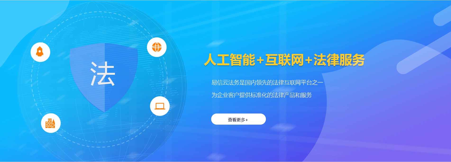 阳信律师在线咨询