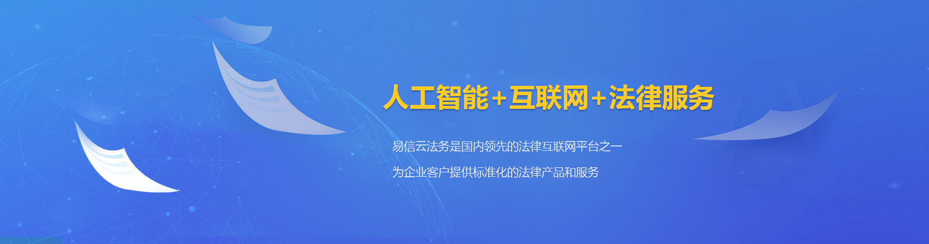 阳信律师在线咨询